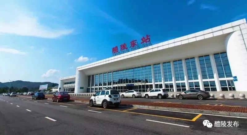 岁月美好,我们一起留在醴陵!